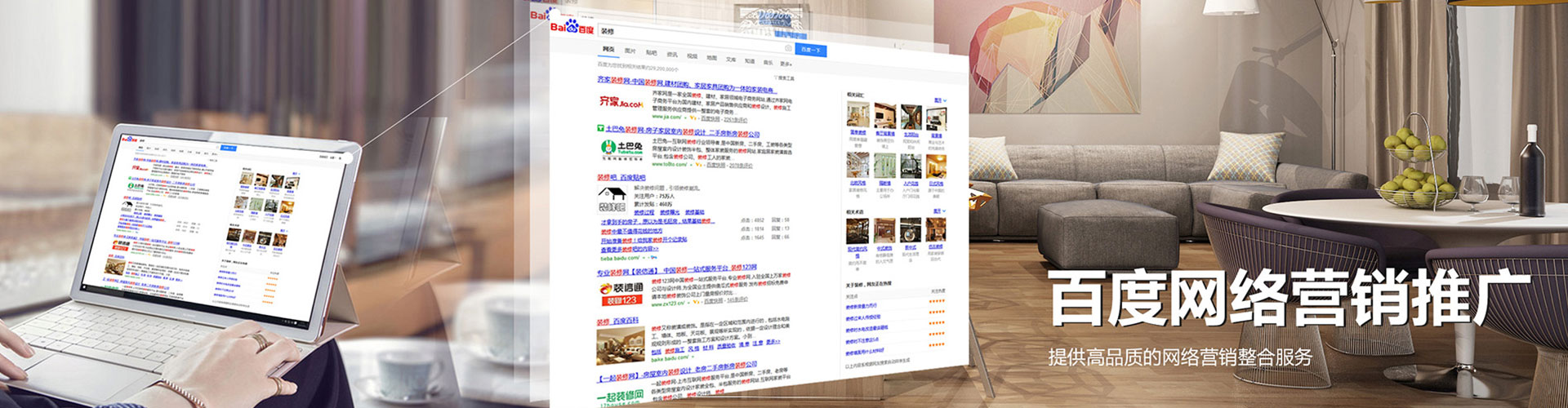 吴起sem竞价员