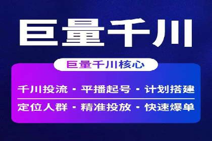 传统企业转型SEM优化公司的成功故事